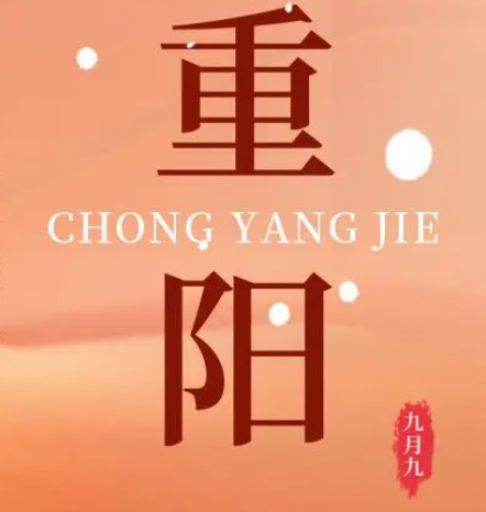 沉阳  --  年年逢沉阳，岁岁皆安然