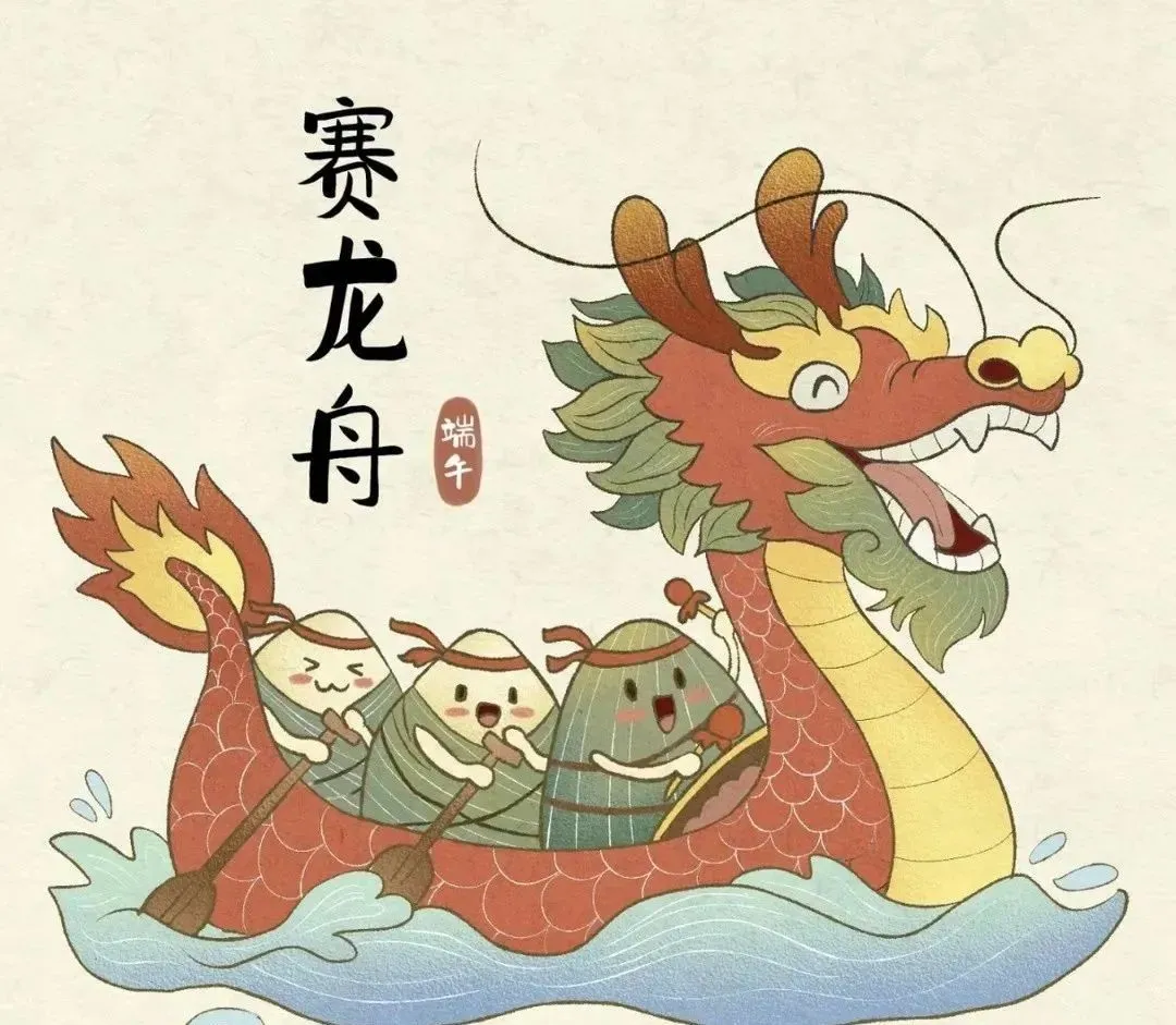 端午呈祥·粽享安康，必赢网络游戏平台物流 端午假期-服务不打烊