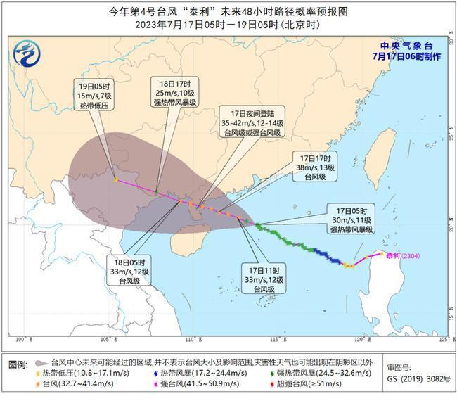 必赢·网络游戏平台-(中国游)有限公司