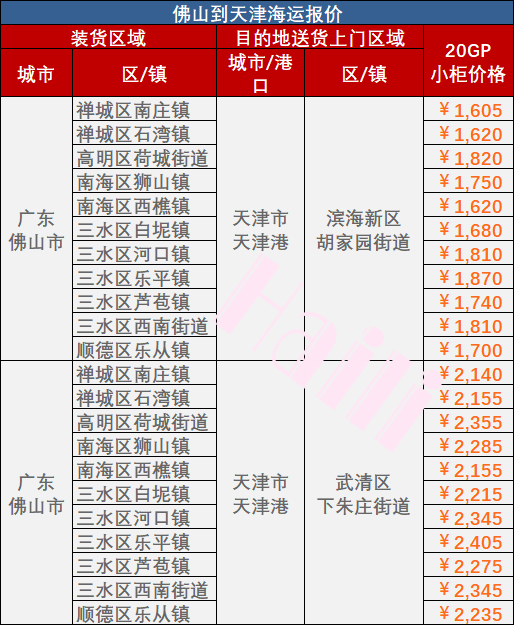06d6087978315b7097f76bf70a39084f65741434193ff 必赢·网络游戏平台-(中国游)有限公司