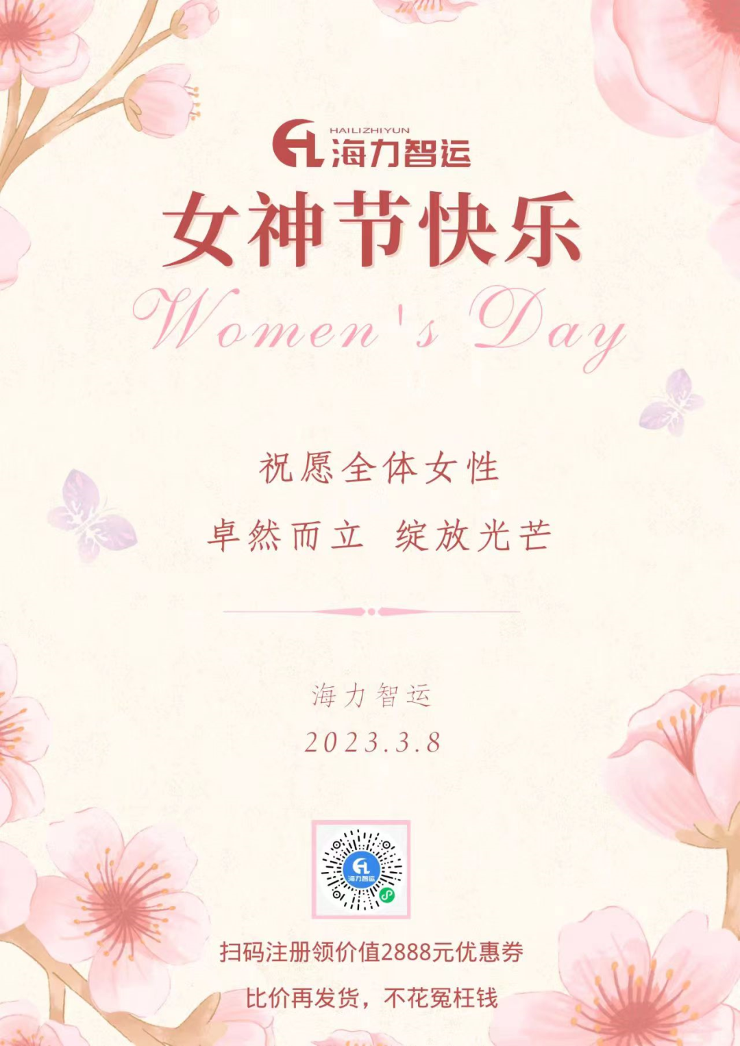 必赢·网络游戏平台-(中国游)有限公司