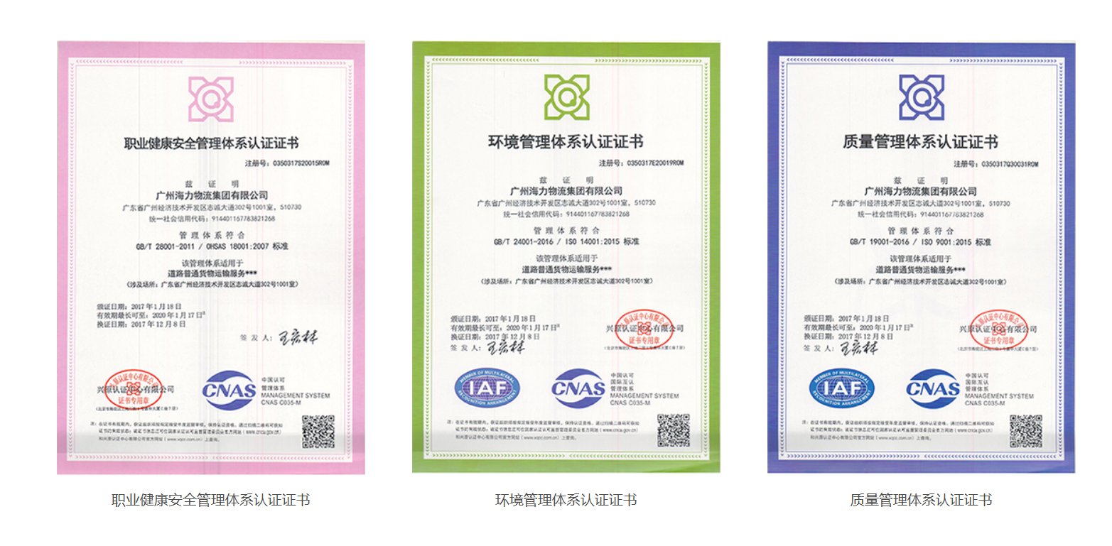 1d3e6ea0ff275d1bea678b1a9eac64f468a0221bdf283 必赢·网络游戏平台-(中国游)有限公司
