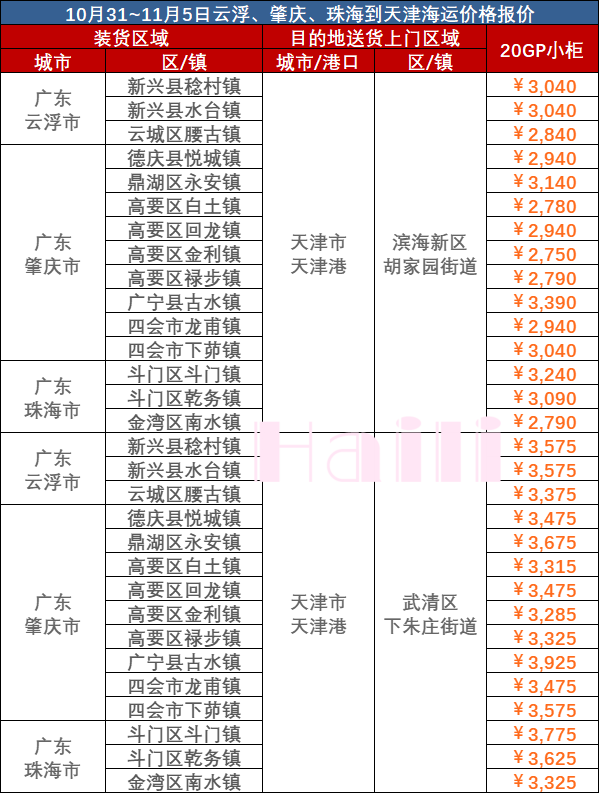 208b3d6cfa7803cf65a0389b344919ea6540cab24e8cd 必赢·网络游戏平台-(中国游)有限公司