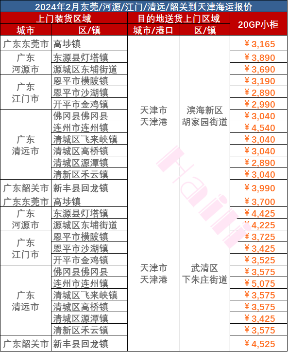 21f45006eb9f024457a9f474b797bed665d715a700cd7 必赢·网络游戏平台-(中国游)有限公司