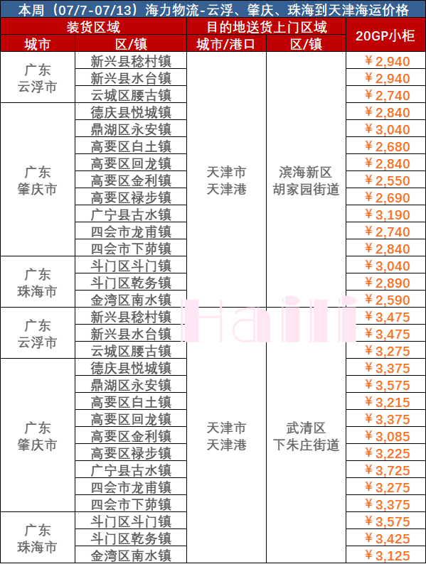 3ab909679e7795cc78847da5df9cefa864a8d4775631c 必赢·网络游戏平台-(中国游)有限公司