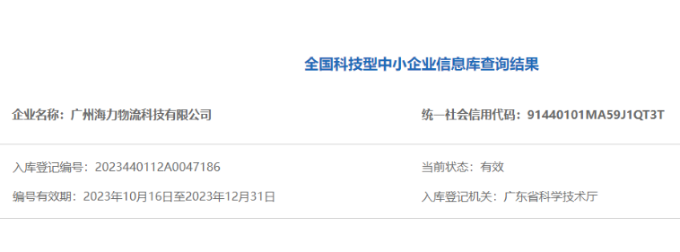 必赢·网络游戏平台-(中国游)有限公司