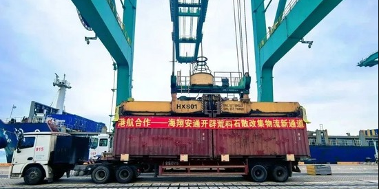 必赢·网络游戏平台-(中国游)有限公司