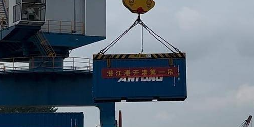 必赢·网络游戏平台-(中国游)有限公司