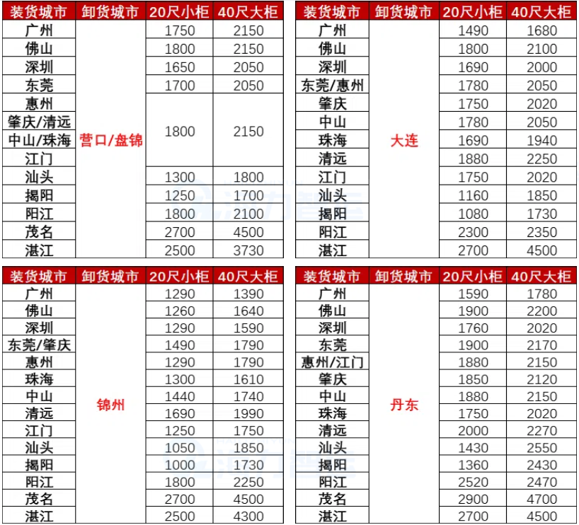 必赢·网络游戏平台-(中国游)有限公司
