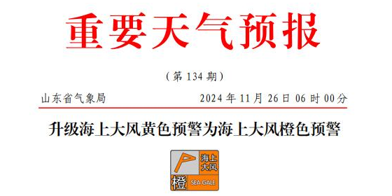 必赢·网络游戏平台-(中国游)有限公司