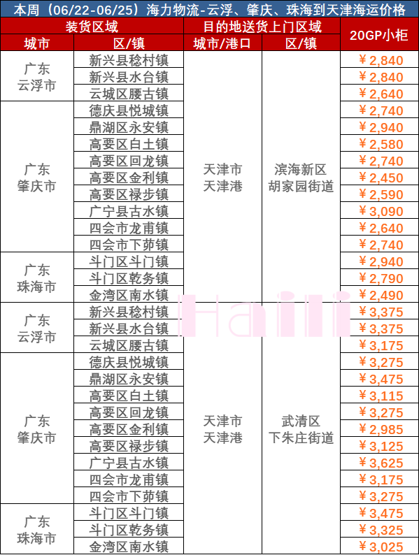 4a7f835cd509dd420f734c8a4e3744006492d11baab87 必赢·网络游戏平台-(中国游)有限公司
