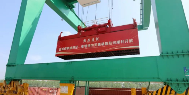 必赢·网络游戏平台-(中国游)有限公司