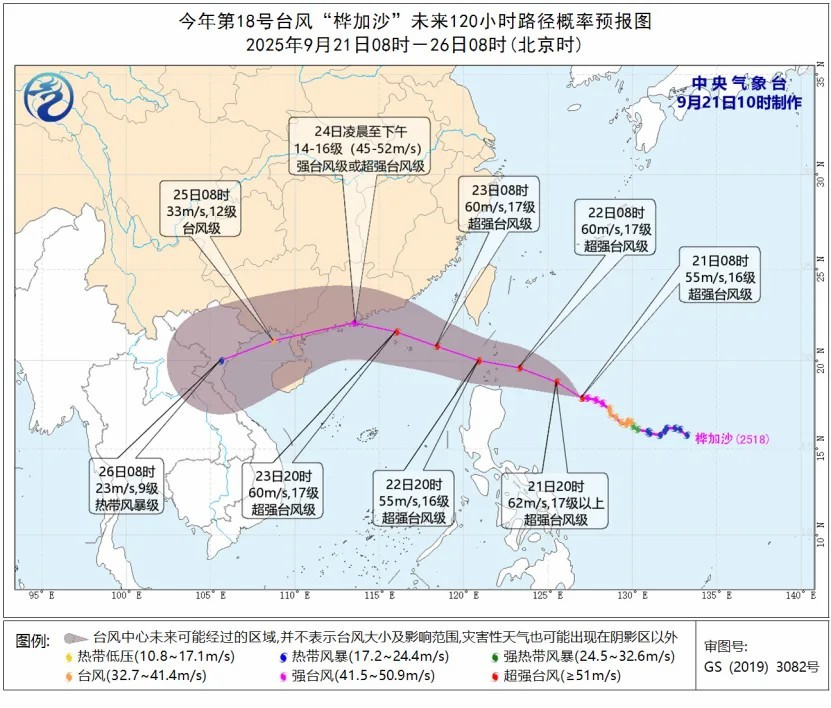 必赢·网络游戏平台-(中国游)有限公司