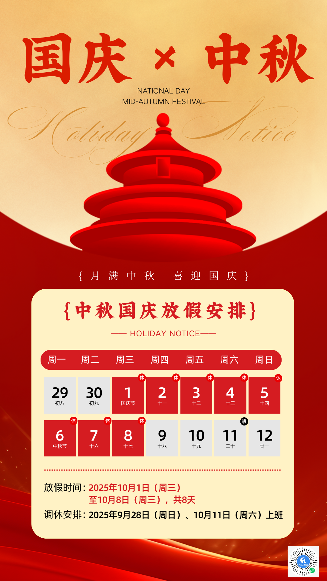 必赢·网络游戏平台-(中国游)有限公司