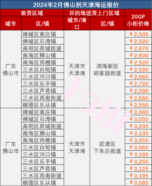 必赢·网络游戏平台-(中国游)有限公司