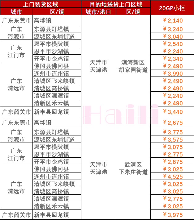 503c8b73d3eaa002a3ebf9f8779af48b64c379767c404 必赢·网络游戏平台-(中国游)有限公司