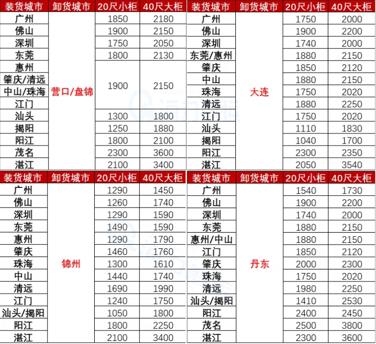 必赢·网络游戏平台-(中国游)有限公司