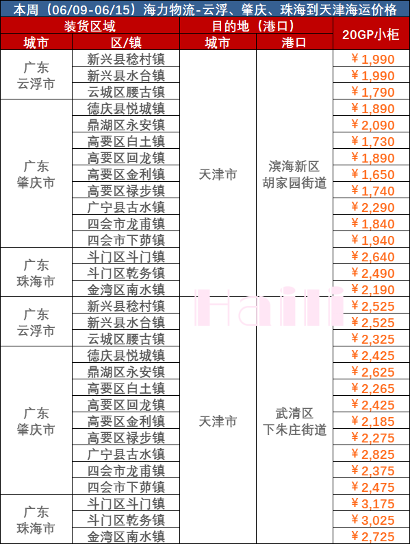 57d4267ae2673086f4be8d68b5d9dcc66484261a53e95 必赢·网络游戏平台-(中国游)有限公司