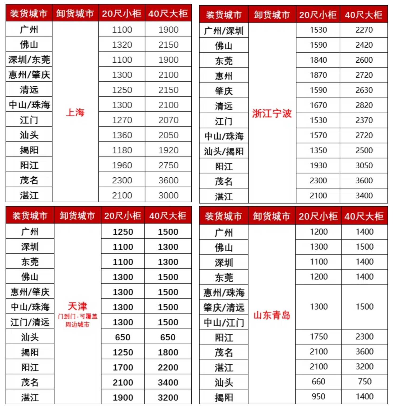 必赢·网络游戏平台-(中国游)有限公司