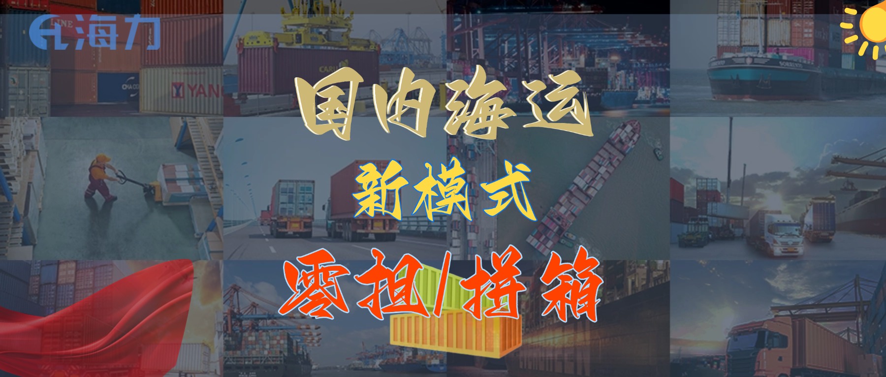 必赢·网络游戏平台-(中国游)有限公司