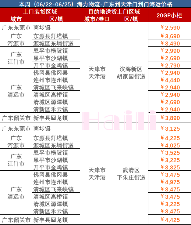 7c35e456d0f9d3bbd43f43657af4bc8e6492d14132b46 必赢·网络游戏平台-(中国游)有限公司