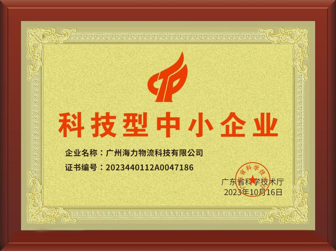 必赢·网络游戏平台-(中国游)有限公司
