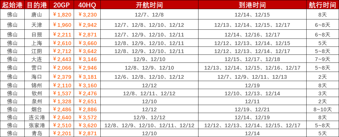 必赢·网络游戏平台-(中国游)有限公司