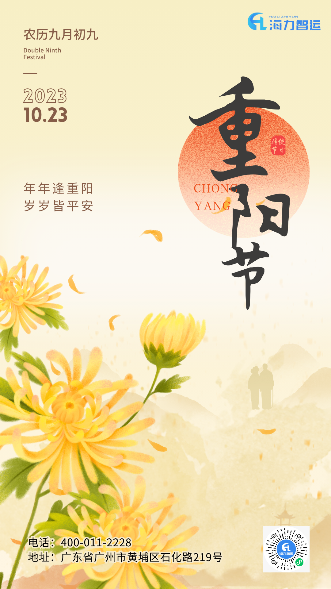 必赢·网络游戏平台-(中国游)有限公司