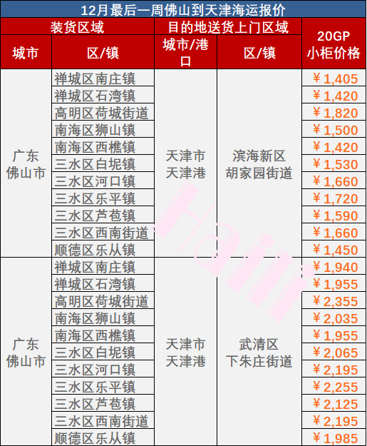 必赢·网络游戏平台-(中国游)有限公司