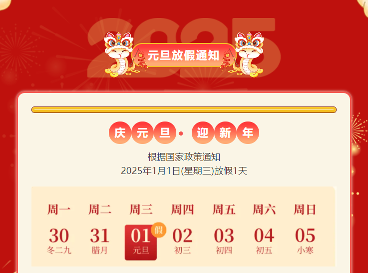 必赢·网络游戏平台-(中国游)有限公司