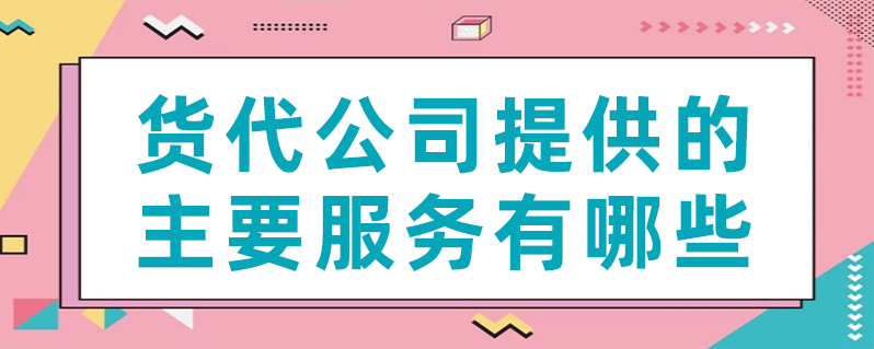 e7bb2fa201aa5378b13cea4270242b96639818d506904 必赢·网络游戏平台-(中国游)有限公司