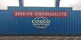 必赢·网络游戏平台-(中国游)有限公司